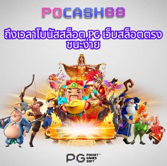 สล็อต1688 ทางเข้า
